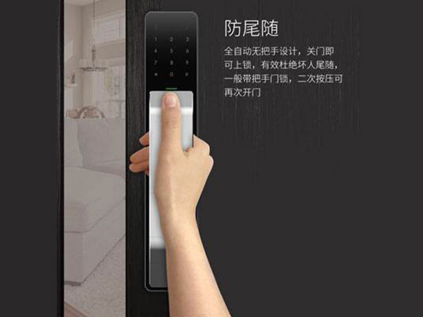 乐山市24小时上门开锁公司